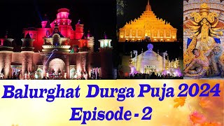 Balurghat Durga Puja 2024  Episode  2 [upl. by Ebberta]