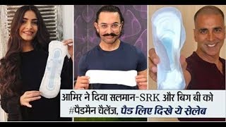 What is Padman challenge and Why All Celebrities take a Picture with Sanitary Napkins See here [upl. by Nbi]