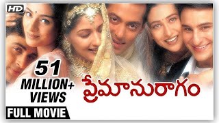 Hum Saath Saath Hain In Telugu HD  ప్రేమానురాగం  Salman Khan  Saif  Karishma  Sonali Bendre [upl. by Annaicul]