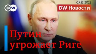 🔴Коллапс на границе Польши и Украины Путин угрожает Риге Интервью с Дмитрием Быковым DW Новости [upl. by Assirolc358]