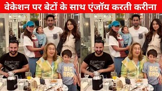 Kareena Kapoor Enjoying Vacation with Son Taimur amp Jeh Ali Khan  Kareena Kapoor Second Baby Pics [upl. by Mars]