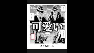 【名探偵コナン】ボケての名探偵コナンネタに本気でアフレコしてツッコんでみたらヤバすぎたｗｗｗｗ【第217弾】shorts [upl. by Cirdla154]