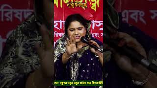 চোরের মন পুলিশ পুলিশ করে কেন আখিসরকার আঁখি [upl. by Naujat820]