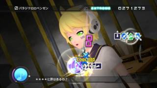 Project Diva DT Extend  Paradichlorobenzene  Extreme PERFECT [upl. by Helli]