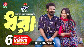 Dhora  ধরা  Full Drama  Musfiq R Farhan  Samira Khan Mahi  Miftah Anaan  New Bangla Natok 2024 [upl. by Bonny]