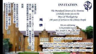 Maryknoll Sisters of St Dominic Eucharistic Celebration for 100th anniversary of arrival to China [upl. by Notyalc32]