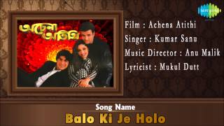 Balo Ki Je Holo  Achena Atithi  Bengali Film Song  Kumar Sanu [upl. by Golter456]