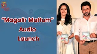 Magalir Mattum Audio Launch  Jyothika  Suriya  Bramma  Ghibran  Thamizh Padam [upl. by Irra]