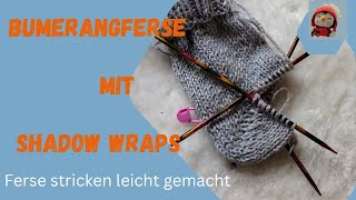 Super einfache Ferse mit Shadow Wraps stricken  Ferse stricken für Anfänger [upl. by Pravit]