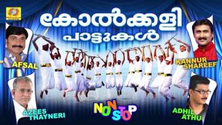 മക്കമണിൽ ഹക്ക്മാർഗം  Mappila Album Song  Muslim Devotional Songs Malayalam [upl. by Oad]