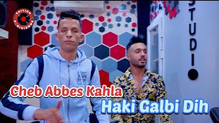 Cheb Abbes Kahla Haki Galbi Dih ©  حدايد ما نبيعهم على خاطرك Tik Tok Rai 2023 [upl. by Notniuq]