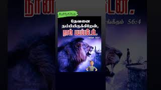 Bayapadathey father sj berchmans christian songs tamil new trending berchmans berchmanssongs [upl. by Nader]