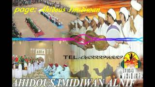 Ahidous Imdiwan Alnif  Inas Inas Awa [upl. by Maclean]