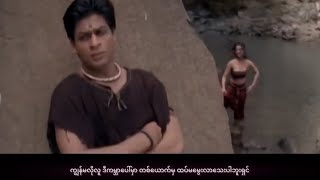 San Sanana song mm sub from Asoka movie soundtrack Sha Rukh Khan Kareenal [upl. by Atnoed]