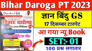 आ गया न्यू Book 📚  Bihar DarogaSI Pre 2023  SET 01  GYANBINDUGS  Target 17 December [upl. by Noreik]