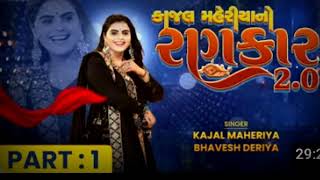 Kajal mehariya no Rankar  Navratri special  4k song Gujarati  kajalmaheriya [upl. by Sadnalor]