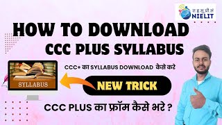 CCC Syllabus Pdf DownloadCCC Study Material  DownloadsCCC PLUS mcq PDFCCC PLUS syllabus [upl. by Bartholomeus82]