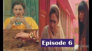 Ishq Mein Kafir  Episode 6 Promo  Aplus Dramas  Goher Mumtaz Saboor Ali  Pakistani Drama [upl. by Yrahcaz]