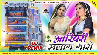 Raju Rawal New Song 2024 Dj Remix  आखरी सलाम  Akhri Salam Raju Rawal Song  Dj Cp Boy Pandoli [upl. by Amhser294]