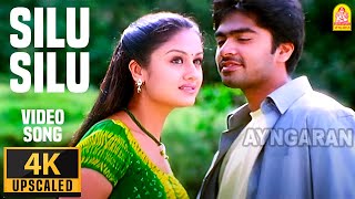 Silu Silu  4K Video Song  சிலு சிலுவென  Kovil  Silambarasan  Sonia Agarwal  Harris Jayaraj [upl. by Harper]