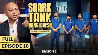 Shark Tank Bangladesh  Full Episode 10  Sharks Fight Over Green Innovation [upl. by Annas]