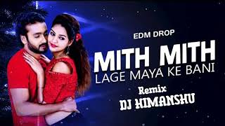 mith mith lage maya ke bani tapori mix cg dj himanshu bichhiya [upl. by Akcire]