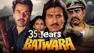 Batwara Film35 Years CompletedDharmendra amp Vinod Khanna Hit Movie Batwara dharmendra vinodkhanna [upl. by Donetta384]