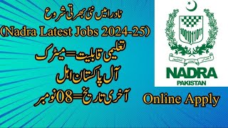 Govt Jobs Network quotNadra new Jobs 2024quot [upl. by Ayres206]