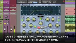 Sonnox QuickTips Vol2  日本語字幕版 [upl. by Birdt]