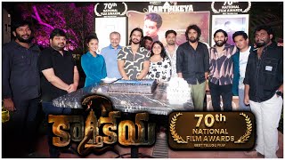 Karthikeya 2  70th National Film Award Party Highlights  TFPC [upl. by Urbanna]