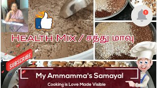 Sathu Maavu Recipe in Tamil  Health Mix Powder Recipe in Tamil  How To Make Health Mix Powder [upl. by Adnauqal]