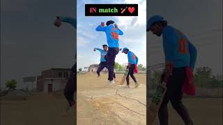 Cricket with skylab bats❤️❤️batfactorymumbai cricket viralvideo trending songs [upl. by Adnohs]