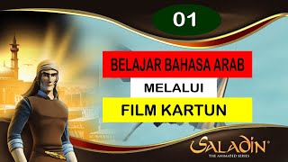 Belajar Bahasa Arab Melalui Film  Kartun Salahuddin Episode 01 [upl. by Adohr]