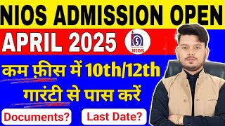 Nios Admission 202425 October  Nios Me Admission Kaise Le  Nios Se 10th12th Kaise Kare [upl. by Mairb]