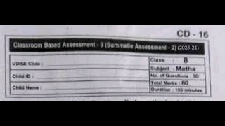 Ap 8th Class Sa2 Maths question paper 2024💯💯  8th Class sa2 Maths question paper 💯💯💯💯🥳2024 ap [upl. by Gerick]