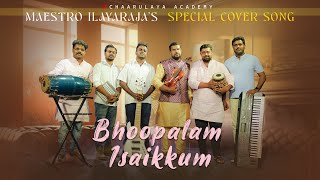 BHOOPALAM ISAIKUM  E R RAM KUMAR  CHAARULAYA FUSION MUSIC BAND  ILAYARAJA BHAGYARAJ [upl. by Cyrilla958]