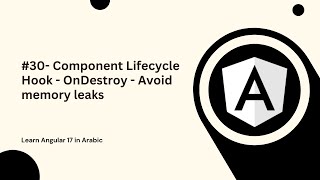 Learn Angular 17 in Arabic  30 Component Lifecycle Hook  OnDestroy  Avoid memory leaks [upl. by Chansoo]