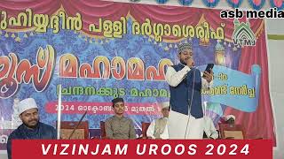 മജീദ് ഓമാനൂർ  majeed omanoor  new program [upl. by Franckot]