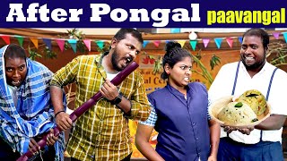 After Pongal Paavangal  After Pongal Parithabangal  Comedy video  Puthu Paavangal [upl. by Camey]