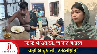 ‘ভাত খাওয়াবে আবার মারবে এরা জানোয়ার’  Dhaka University  Tofazzal  Independent TV [upl. by Legnalos905]