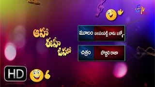 Bobbili Raja  Balapam Patti Bhama VolloParody Song  Aaha Eehe Ooho  15th May 2016 [upl. by Arturo345]