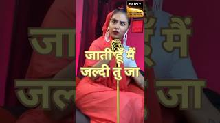 jaldi tu jaa🤣🤣shorts funny viralvideo rocxshorts kapilsharmashow [upl. by Novled]