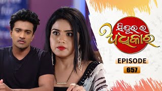 Sindurara Adhikara  Full Ep 657  8h Aug 2022  Odia Serial – TarangTV [upl. by Yrrad]