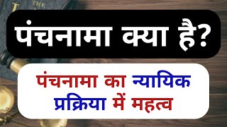 Panchanama kya hai  Crpc sec 174  पंचनामा क्या होता है  पंचनामा रिपोर्ट का न्यायिक महत्व [upl. by Gitt]