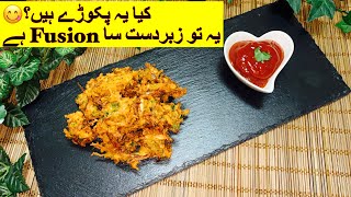 Noodles Pakora recipe  Maggi Pakorainstant noodle pakora [upl. by Auqenat930]