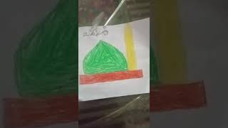 Khana E kabaMakkah🕋 kubbamadeena 💚drawingshortsvideoviral [upl. by Aibsel]