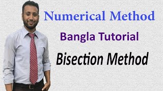 Numerical Method Bangla Tutorial 1  Bisection Method [upl. by Acimaj423]