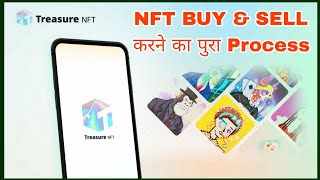 NFT BUY amp SELL का पूरा process  Treasure NFT BUY or SELL [upl. by Yelra]