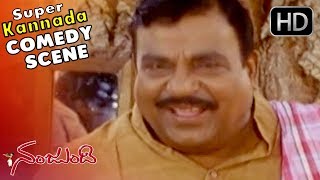 Kottiro 100 Roopayige 1000 Mathdthane  Doddanna Kannada Comedy Scenes  Nanjundi Movie [upl. by Harlan]