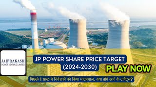 Jayprakash Power company  All details 🤩 kab but and kab sell aye jante hai is video me 💸 [upl. by Vigen]